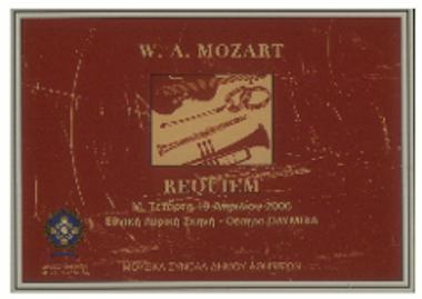 W.A.Mozart: Requiem