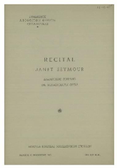 Recital Janet Seymour : δραματικής soprano της Metropolitan Opera
