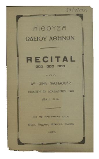 Recital υπό δος Gina Bachaouer