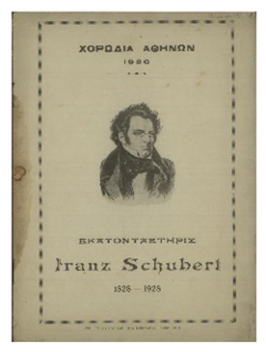 Επί τη εκατονταετηρίδι από του θανάτου του Franz Schubert : συναυλία διδομένη υπό της Χορωδίας Αθηνών