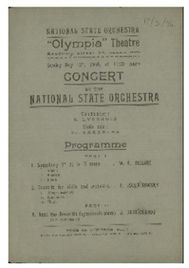 Concert by the National State Orchestra