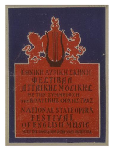 Φεστιβάλ αγγλικής μουσικής με την συμμετοχή της Κρατικής Ορχήστρας = Festival of english music with the cooperation of the State Orchestra