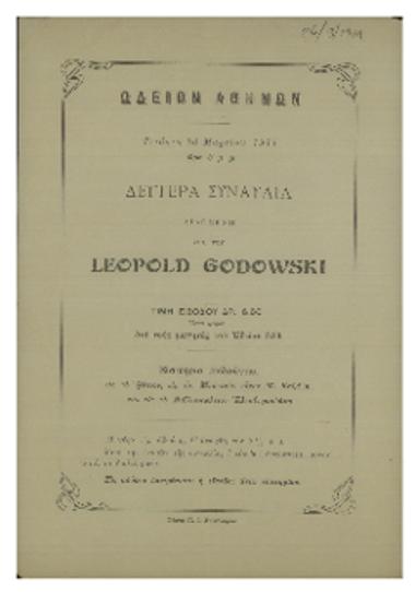 Δευτέρα συναυλία διδομένη υπό του Leopold Godowski