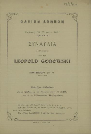 Συναυλία διδομένη υπό του Leopold Godowski