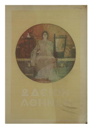 Όγδοη και τελευταία συναυλία συνδρομητών της Συμφωνικής Ορχήστρας του Ωδείου Αθηνών (1893-1934) : H. Berlioz ΄΄Requiem΄΄