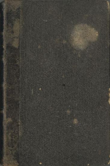 Πανδέκτη της ιεράς εκκλησιαστικής υμνωδίας του όλου ενιαυτού