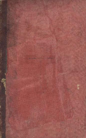 Μουσική βιβλιοθήκη