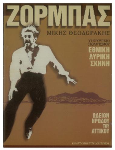 Μικης Θεοδωράκης: Ζορμπάς