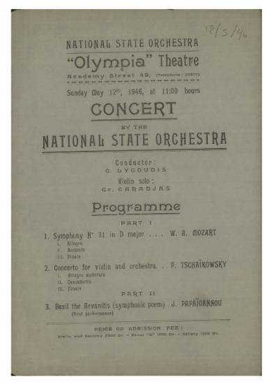 Concert by the National State Orchestra