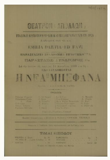 Η Νέα Μπεφάνα: Operetta in 4 atti del Mo E. Canti