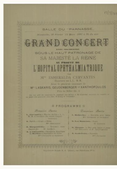Grand Concert avec Orchestre par Mme Esmeralda Cervantes