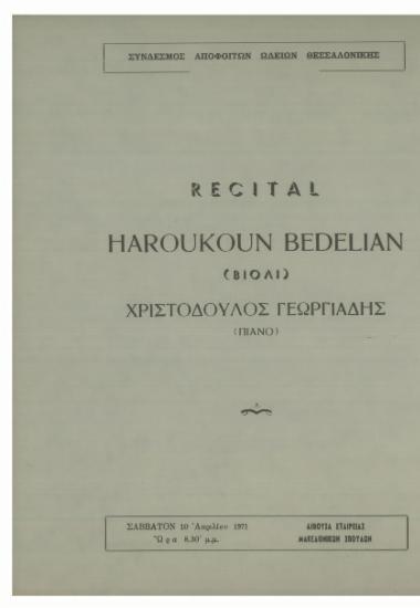 Recital Haroukoun Bedelian (βιολί) - Χριστόδουλος Γεωργιάδης (πιάνο)
