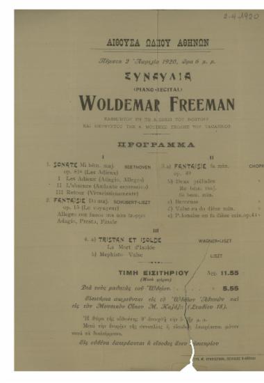 Συναυλία (piano-recital) Woldemar Freeman