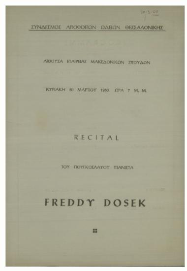 Recital του Γιουγκοσλαύου πιανίστα Freddy Dosek