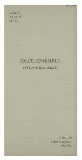 Amati-Ensemble = Συγκρότημα Αμάτι