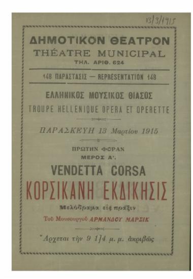 Ελληνικός Μουσικός Θίασος : Κορσικανή εκδίκησις = Troupe hellenique opera et operette : Vendetta corsa