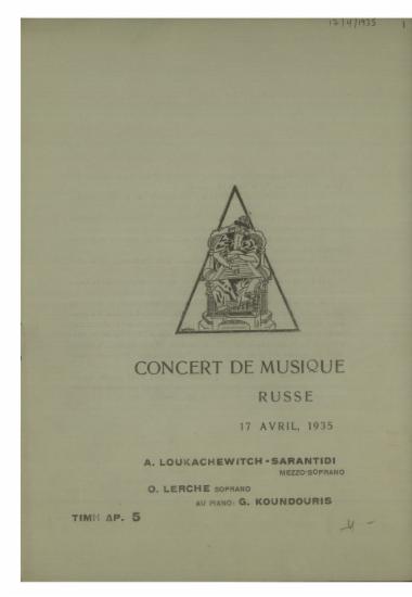 Concert de musique : Russe