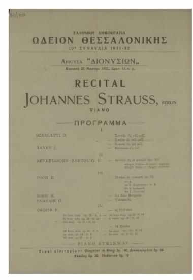 Recital Johannes Strauss, Belin : πιάνο