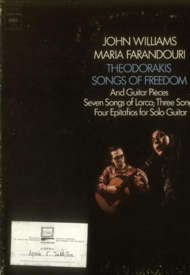 Songs of freedom [Τραγούδια της λευτεριάς]