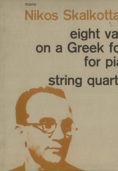 Octet - Eight variations on a Greek folk tune for piano trio - String quartet no. 3