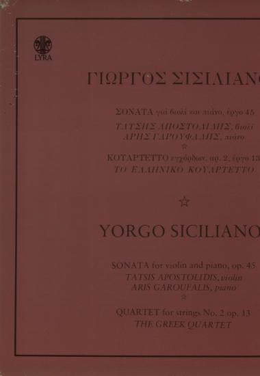 Σονάτα για βιολί και πιάνο, έργο 45 - Κουαρτέττο εγχόρδων , αρ. 2, έργο 13 = Sonata for violin and piano, op. 45 - Quartet for strings Νο. 2 οπ.13
