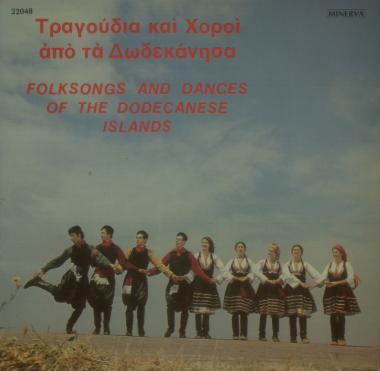 Τραγούδια καί χοροί από τα Δωδεκάνησα = Folksongs and dances of the Dodecanese islands