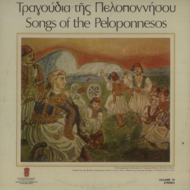 Τραγούδια της Πελοποννήσου = Songs of the Peloponnesos