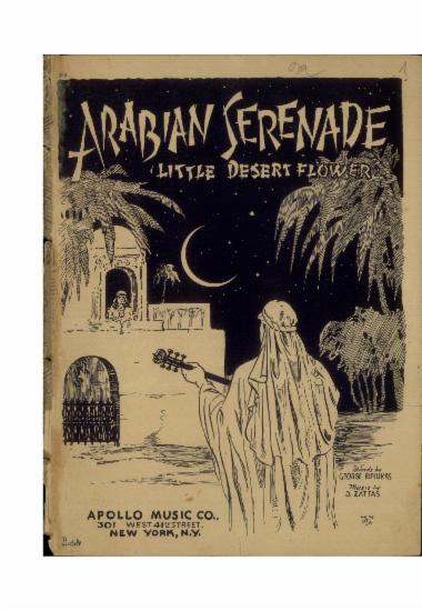 Arabian Serenade (Little Desert Flower) (Μισιριώτισσα)
