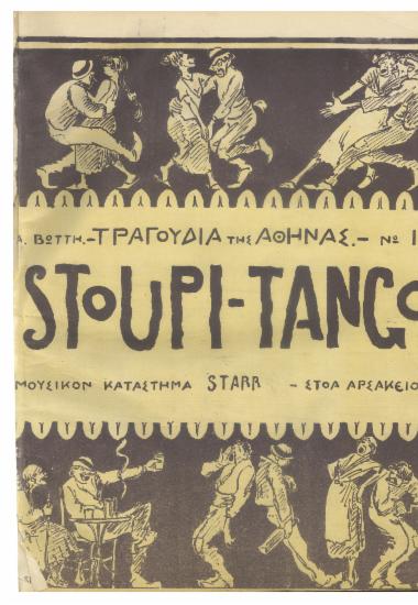 Stoupi - Tango