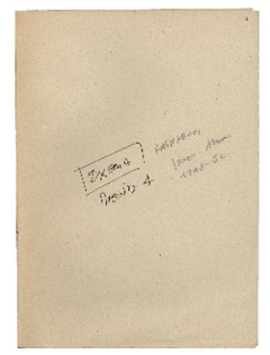 Carnaval - Greek Carnival, [Carnaval-Elliniki Apokria]