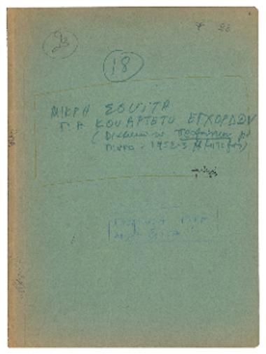 Little Suite for string quartet