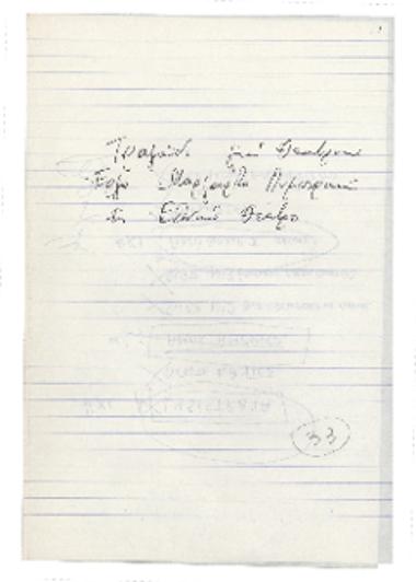 Άλλος Αλέξανδρος