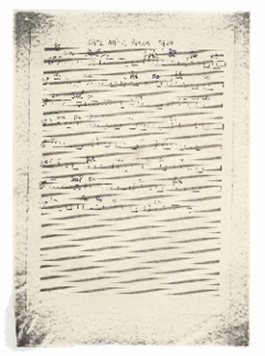 [Τραγούδι] Κάτω απ' τα ρούχα μου