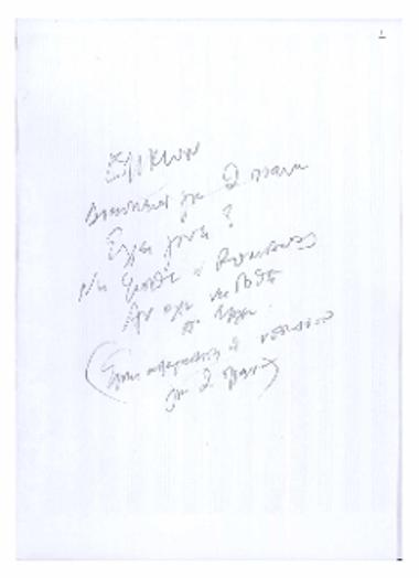 Ελικών για κουϊντέττο με πιάνο