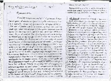 Erotokritos, M. Skouloudis