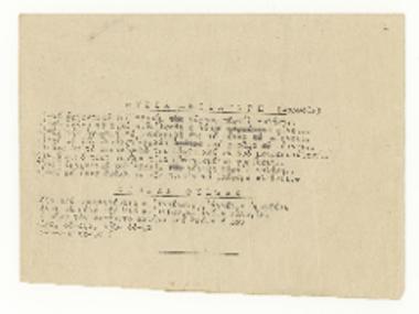 The Sacrifice of Abraham, M. Skouloudis, [I Thysia tou Avraam, M. Skouloudis]