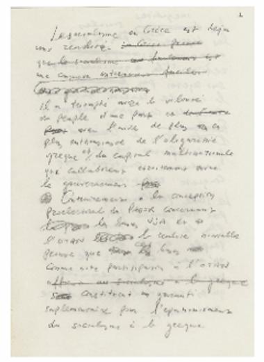 Κατά Σαδουκαίων