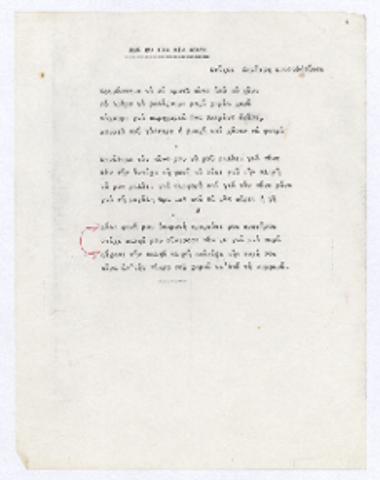 [Κύκλος Φαραντούρη (six songs)]