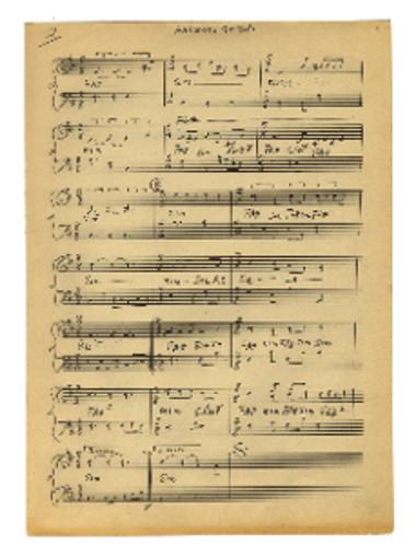 [Τραγούδι] Αλλόκοτο φεγγάρι