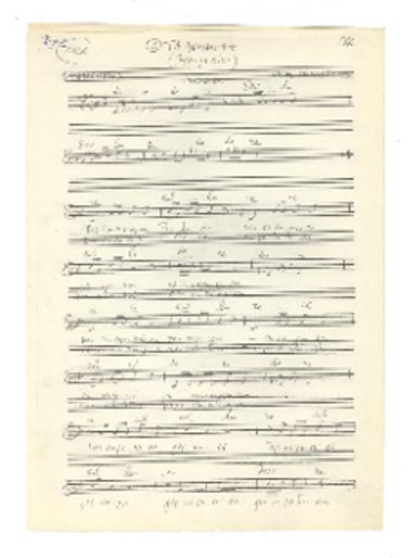 [Τραγούδι] Γύρνα με πίσω (Τα πουκάμισα)