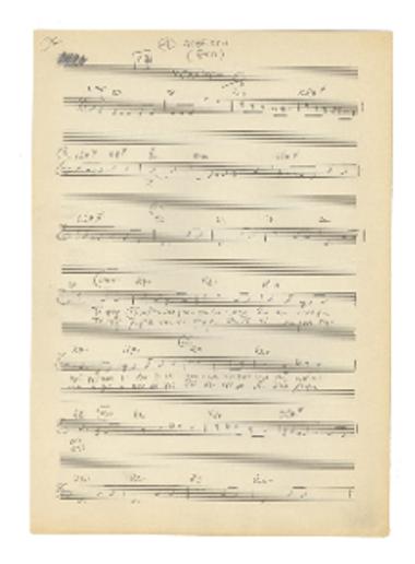 [Τραγούδι] Αχάριστη