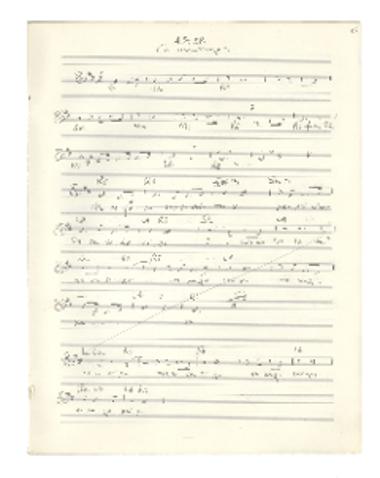 [Τραγούδι] Αστέρι