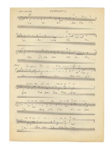 [Τραγούδι] Χαρακωμένος