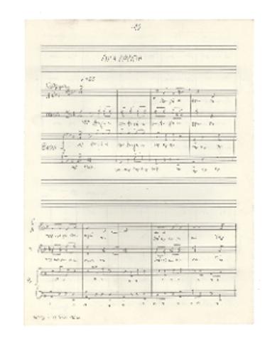 [Τραγούδι] Αυγή αφράτη