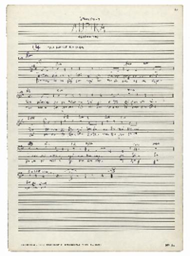 [Τραγούδι] Ήταν κάποτε δυό φίλοι