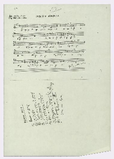 Μαγική πόλη