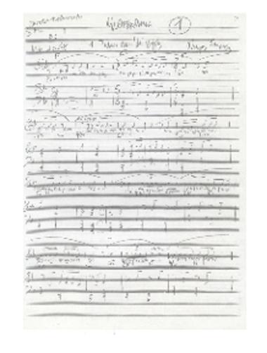 [Τραγούδι] Τώρα που θα φύγεις