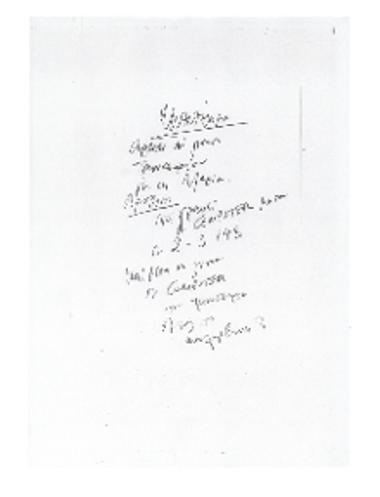 Mythical Story, [Mythistorima]