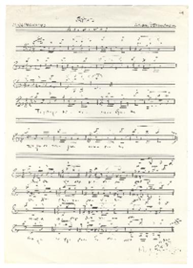 [Τραγούδι] Το βρακί