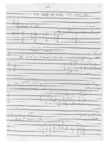 [Τραγούδι] Πάρε τα δώρα της ψυχής μου